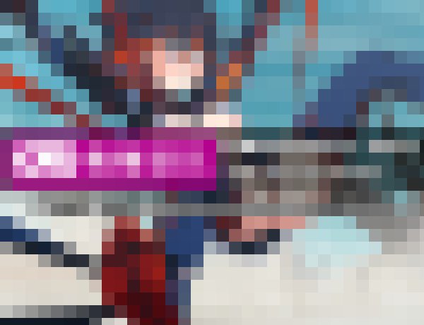 龍子與無盡觸手