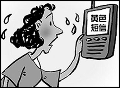 給我做愛的機會！女狂傳鹹濕簡訊騷擾男同事