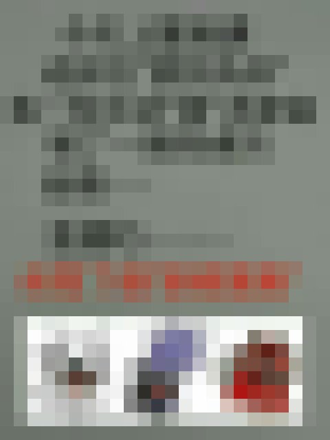 狼狽為奸_童言黃色笑話