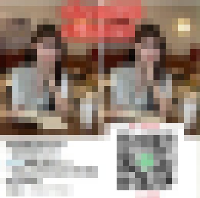 看照片LE+094084_南部茶訊/樓鳳
