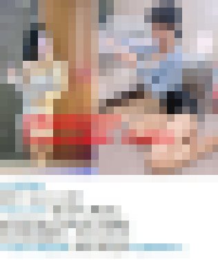 外約任何體位 姿勢超多 會教你床上運動_中部茶訊/樓鳳