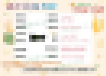 大台灣小檸檬本土外送茶+瀨：sexy55_全台茶訊/樓鳳