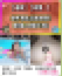 外面看不到的 這裡都有_外面看不到的 這裡都有_3