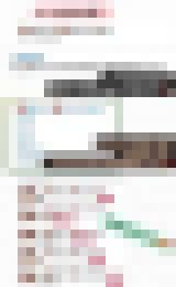 硬幫優質.稀有.幼A片群!!+LINE : 250250251 新ID_硬幫優質.稀有.幼A片群!!+LINE : 250250251 新ID_7