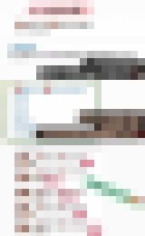 硬幫優質.稀有.幼A片群!!+LINE : 250250251 新ID_硬幫優質.稀有.幼A片群!!+LINE : 250250251 新ID_5
