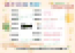 大台灣小檸檬本土外送茶+瀨：sexy55_大台灣小檸檬本土外送茶+瀨：sexy55_7