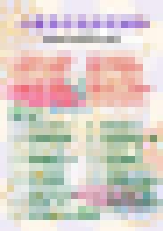 +小鹿賴LU966【tg：@qin1686】對做愛充滿興致大 讓你子彈射光光_+小鹿賴LU966【tg：@qin1686】對做愛充滿興致大 讓你子彈射光光_9